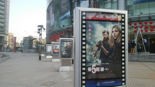 百貨店前の広場に設置されている映画の広告